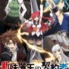Em Gái Tôi Là Ma Vương: Khám phá thế giới anime đầy kịch tính