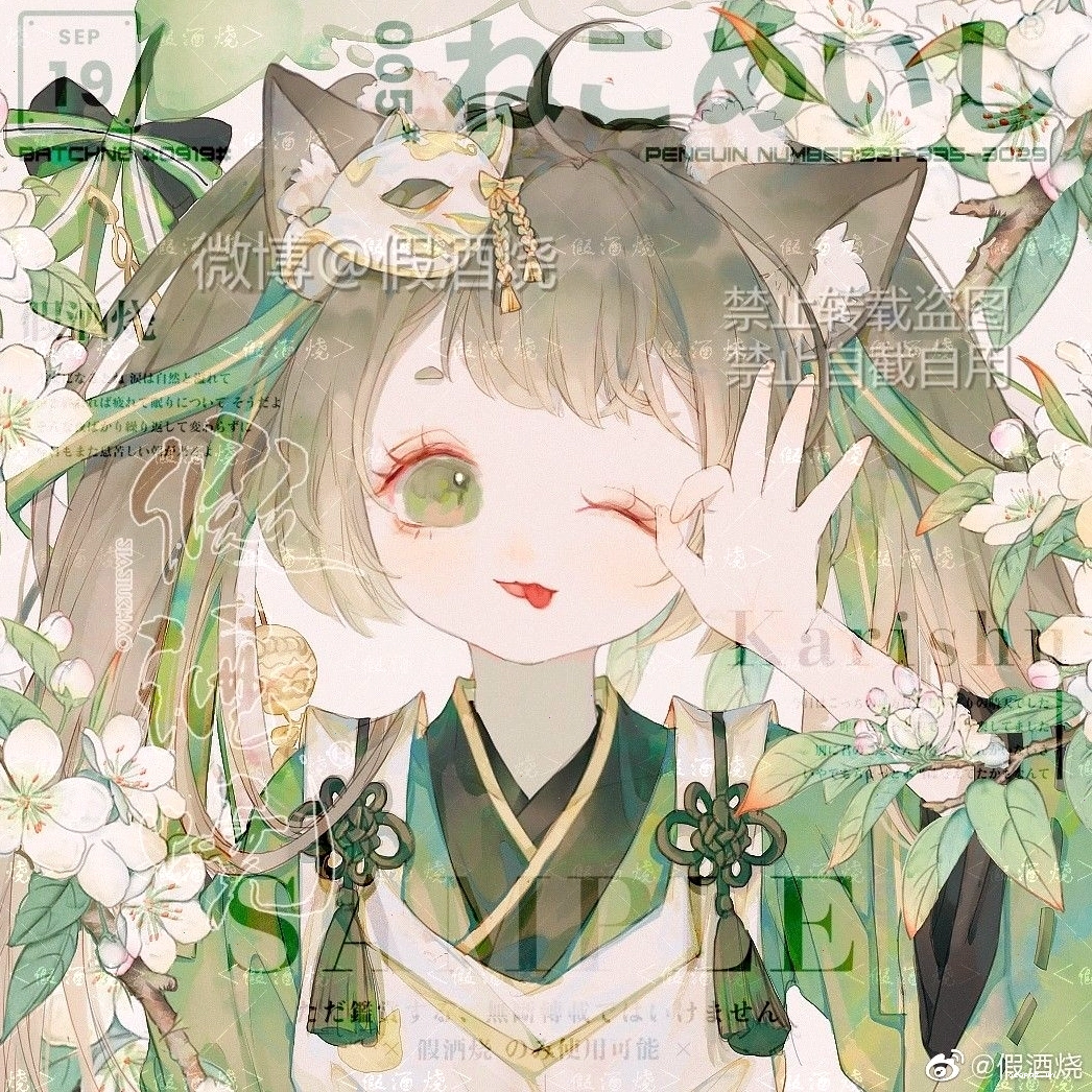 Nhân vật anime nam có mái tóc xanh lá cây